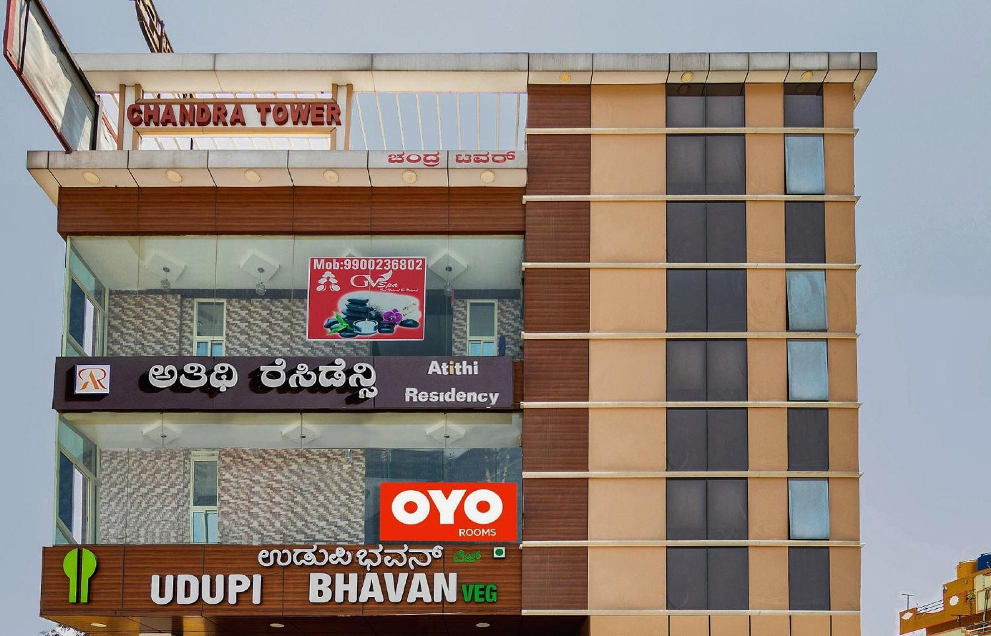Super Hotel O Atithi Residency Attibele Exterior photo